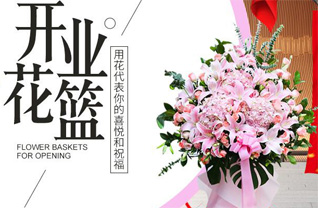 河南南阳社旗县花篮配送