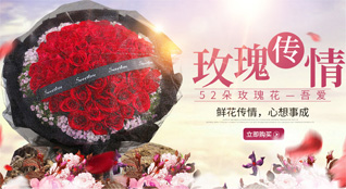河南南阳社旗县鲜花速递
